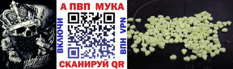 Alpha-PVP СК  Купить где  Старая Купавна 