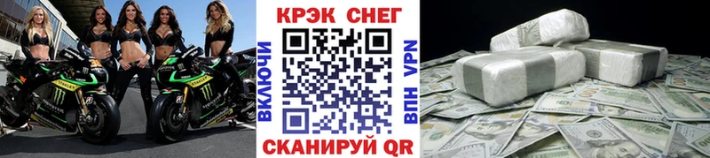 Купить закладки  Старая Купавна  COCAIN VHQ 