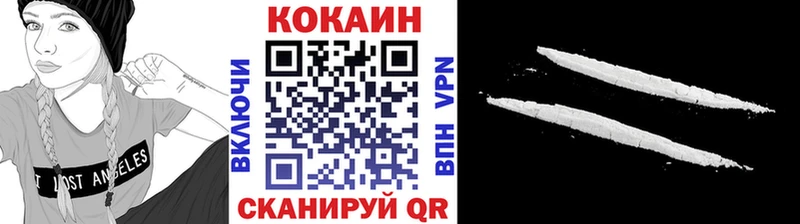 Cocaine Колумбийский Старая Купавна
