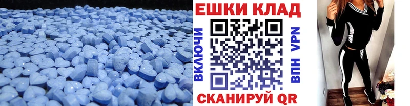 Экстази VHQ  Купить где  Старая Купавна 