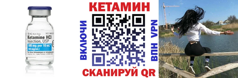 Купить закладки  Старая Купавна  Кетамин ketamine 
