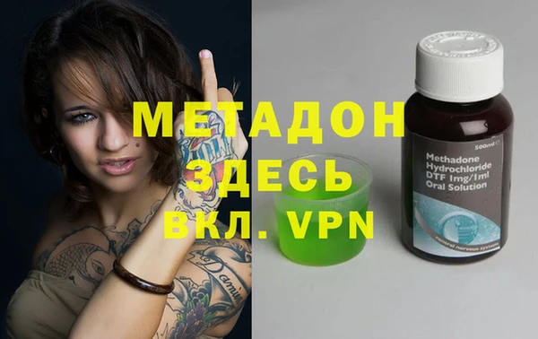 a pvp Гусь-Хрустальный