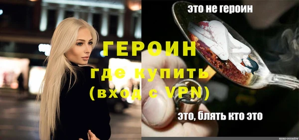дурь Гусиноозёрск