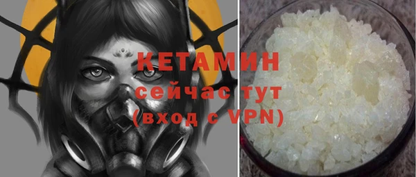меф Гусев