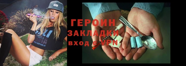 меф Гусев