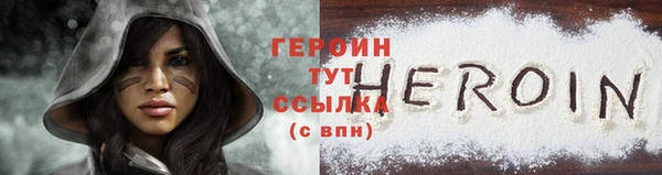 дурь Гусиноозёрск
