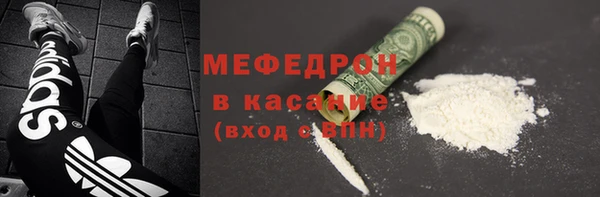 меф Гусев