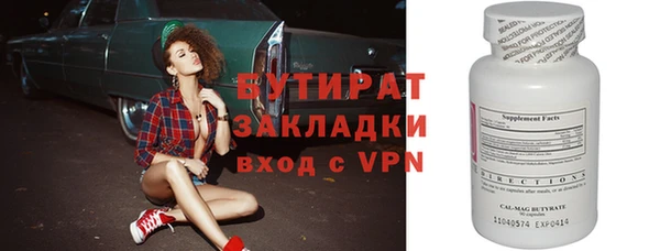 дурь Гусиноозёрск
