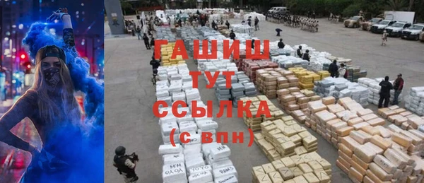 меф Гусев