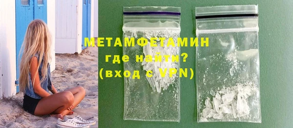 дурь Гусиноозёрск