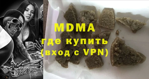 меф Гусев
