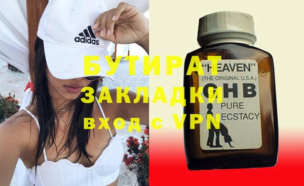 дурь Гусиноозёрск