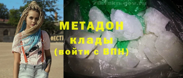дурь Гусиноозёрск