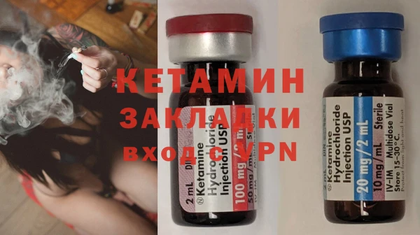 дурь Гусиноозёрск