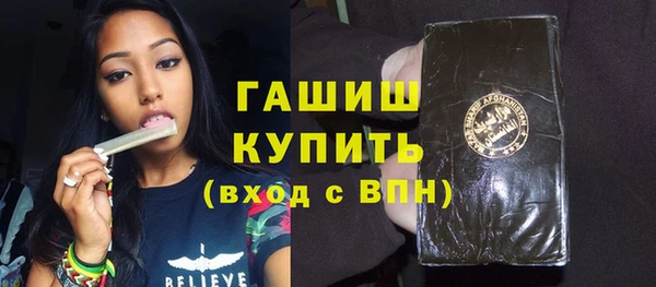 меф Гусев