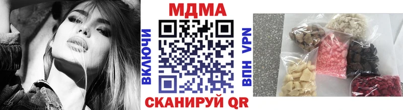 МДМА молли  Купить  Старая Купавна 
