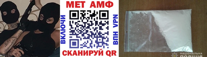 Купить  Старая Купавна  Первитин кристалл 