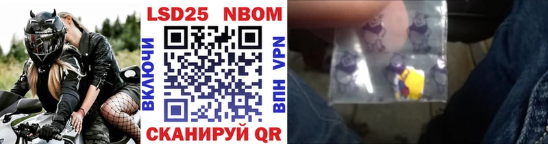 Купить  Старая Купавна  Наркотические марки 1,5мг 