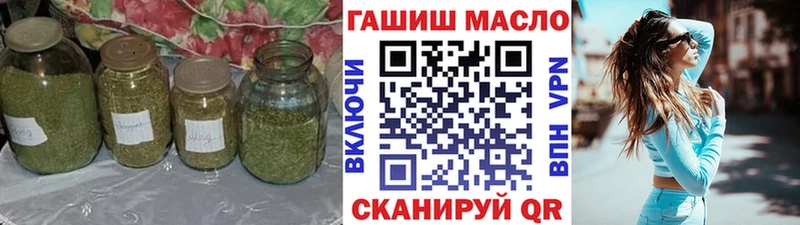 Купить закладки  Старая Купавна  ТГК THC oil 